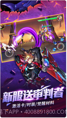 时空猎人截图4 时空猎人截图4