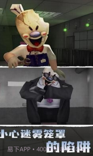 恐怖冰淇淋9截图3 恐怖冰淇淋9截图3