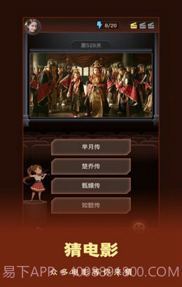 这个我看过截图2 这个我看过截图2