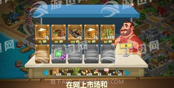 农场之梦安卓截图2 农场之梦安卓截图2