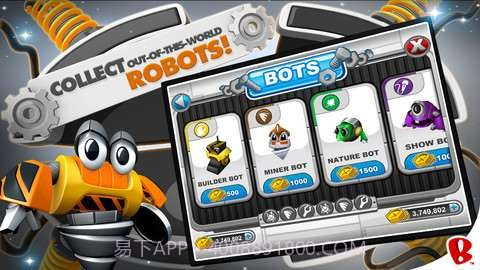 机器人世界截图3 机器人世界截图3
