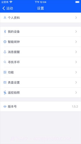 brandfit截图3 brandfit截图3