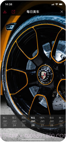 名车志截图5 名车志截图5