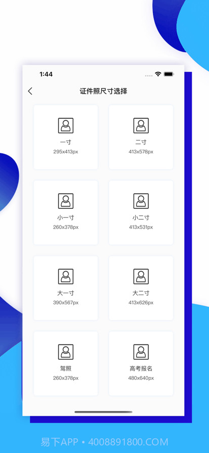 多彩截图2 多彩截图2