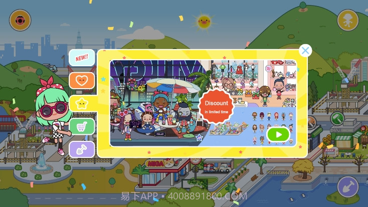 我的城市童话世界2024截图2 我的城市童话世界2024截图2