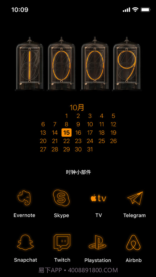 时钟小部件截图4 时钟小部件截图4