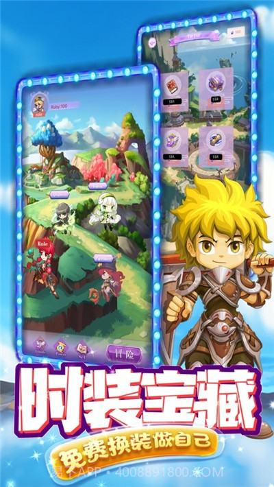 一刀一个蘑菇仔奇幻冒险截图1 一刀一个蘑菇仔奇幻冒险截图1