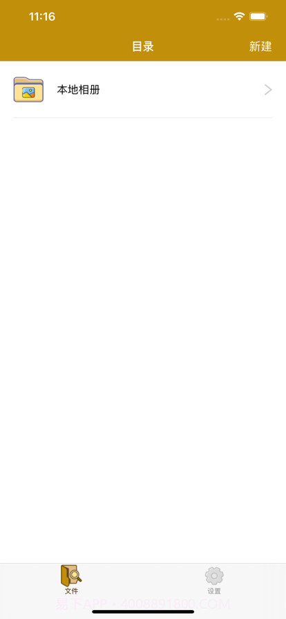 豫信文件解压截图1 豫信文件解压截图1