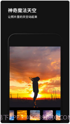 黑咔相机(原Philm)截图3