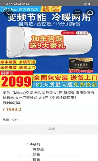 共盈地产平台截图2 共盈地产平台截图2