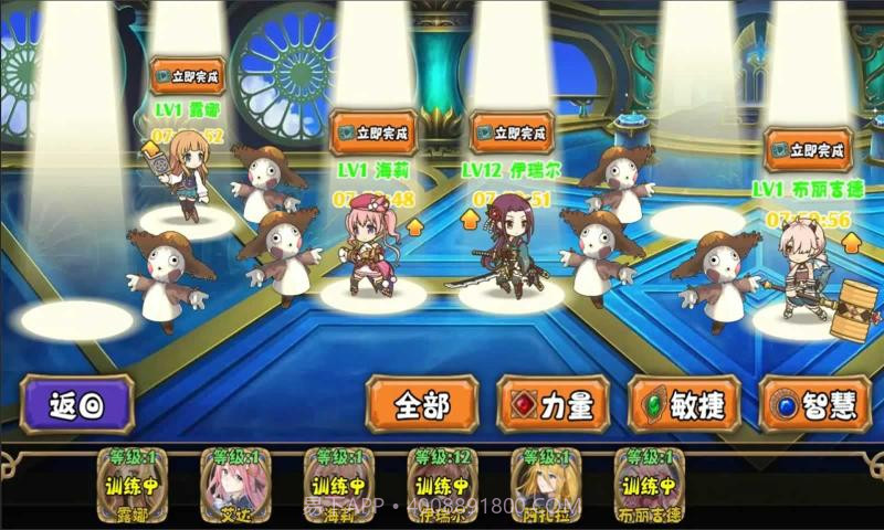 佣兵传说截图3 佣兵传说截图3