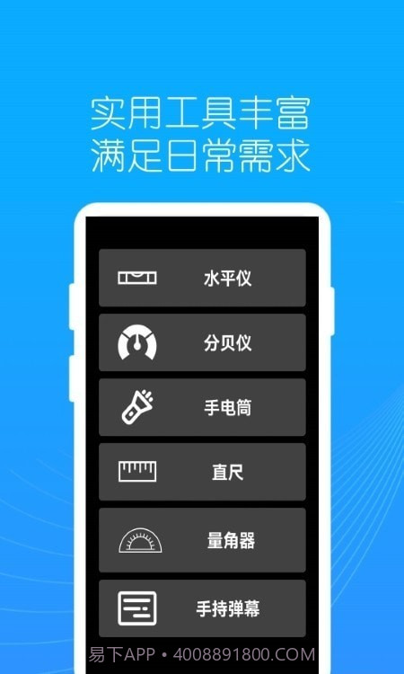 地罗指南针截图2