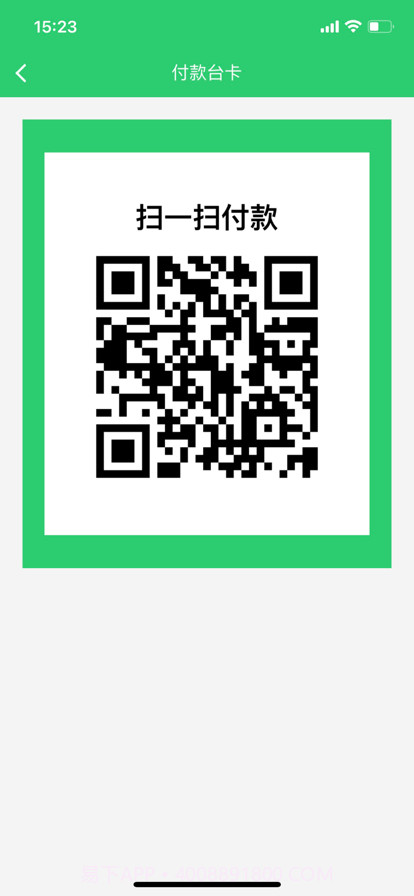 优得赞店员截图1