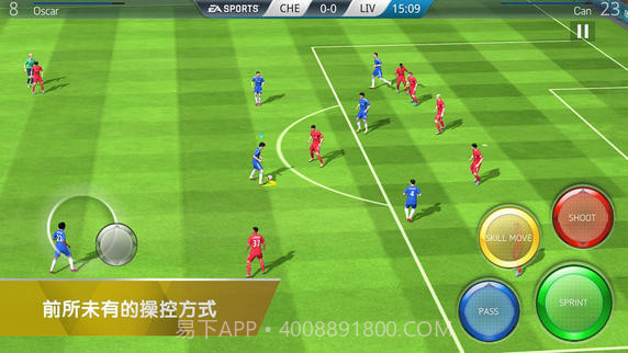 FIFA16手游截图3 FIFA16手游截图3