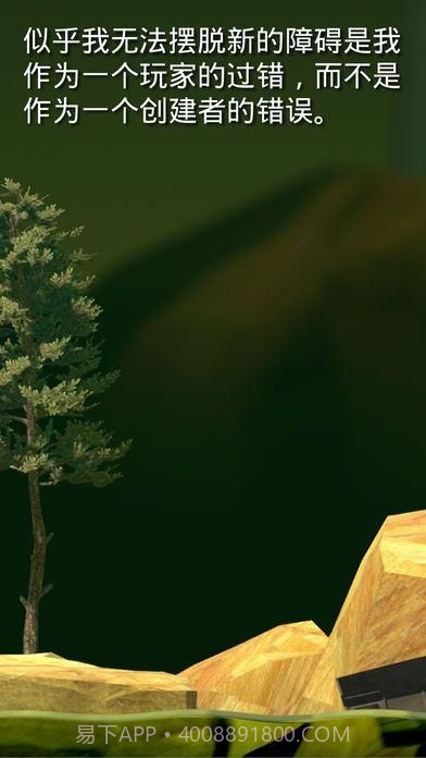 掘地求升手游截图3