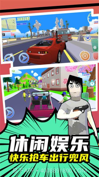 启强成名录截图1 启强成名录截图1