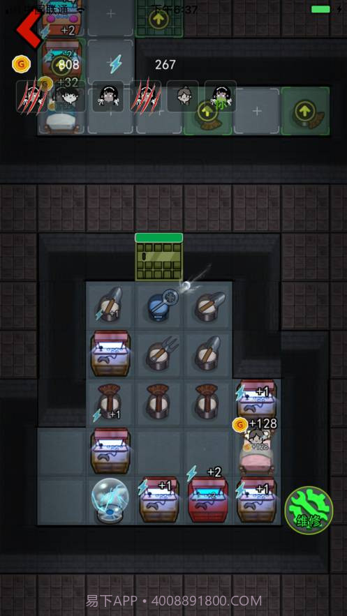 躺平发育ios版截图4