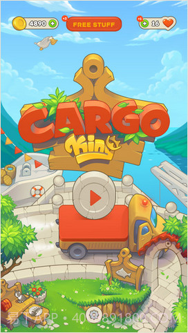 搬运大师截图5 搬运大师截图5