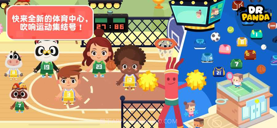 熊猫博士小镇合集APP截图3 熊猫博士小镇合集APP截图3