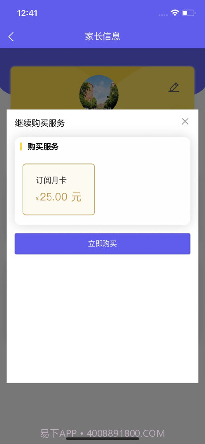 兵亦云家园截图4