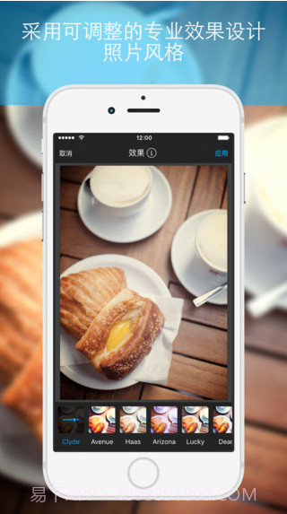 Aviary照片编辑器截图3