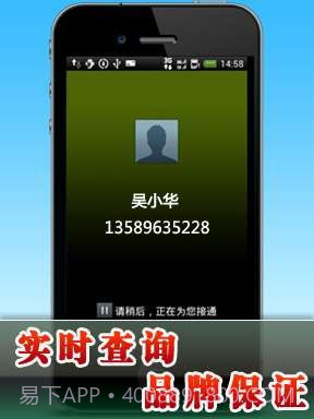 alwaycall免费电话截图4