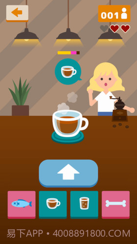 速溶咖啡截图2