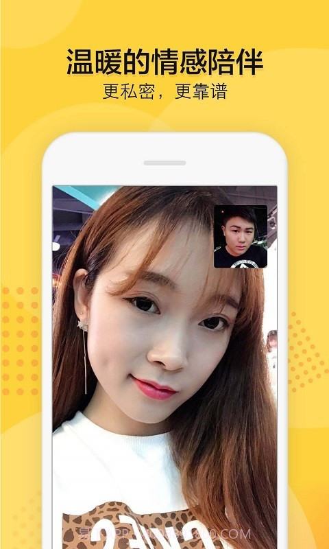 初梦截图1 初梦截图1