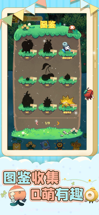 水果大乱斗截图2