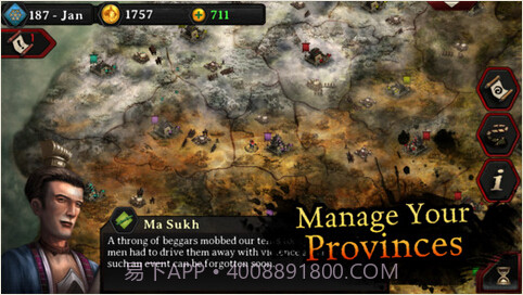 秋战:军阀混战截图4 秋战:军阀混战截图4