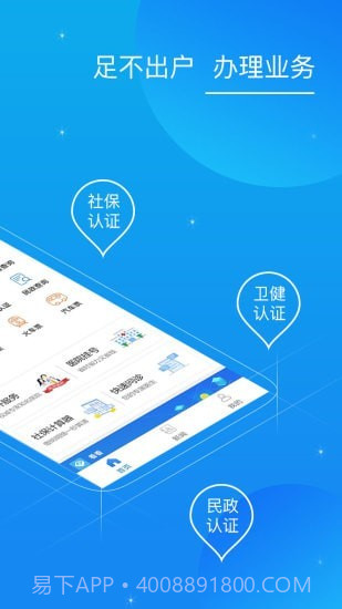 看看卫健截图3 看看卫健截图3