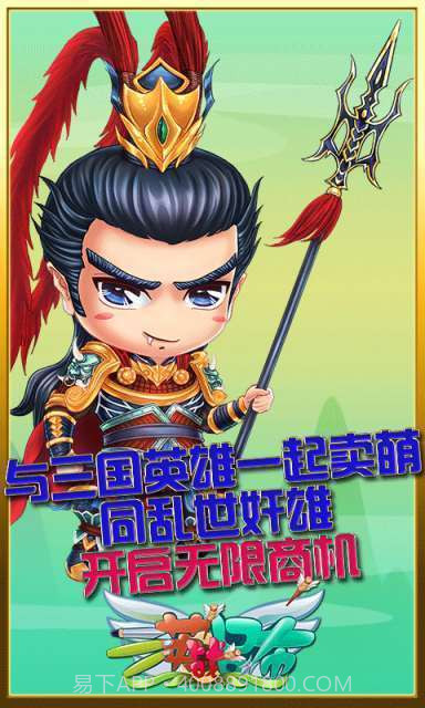 三英战吕布截图3 三英战吕布截图3