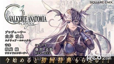 北欧女神起源手游截图2 北欧女神起源手游截图2