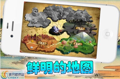 音波忍者传截图2