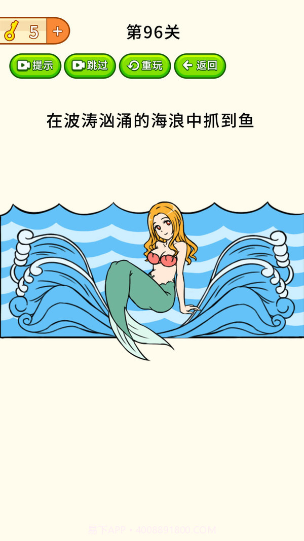 全民烧脑大挑战截图3 全民烧脑大挑战截图3