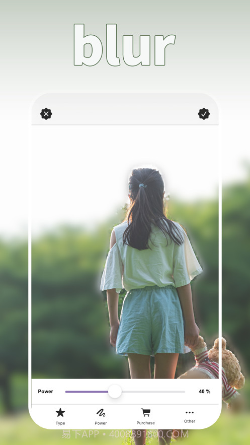 背景模糊截图1 背景模糊截图1
