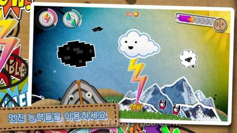 云朵历险记截图4