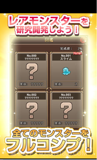 罪恶实验室截图4 罪恶实验室截图4