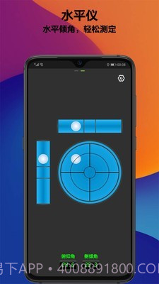 全能指南针截图3