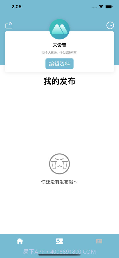 奶油壁纸截图5 奶油壁纸截图5