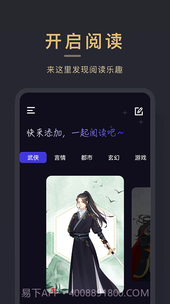石头读书器截图3 石头读书器截图3
