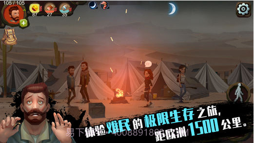 归家异途截图1 归家异途截图1