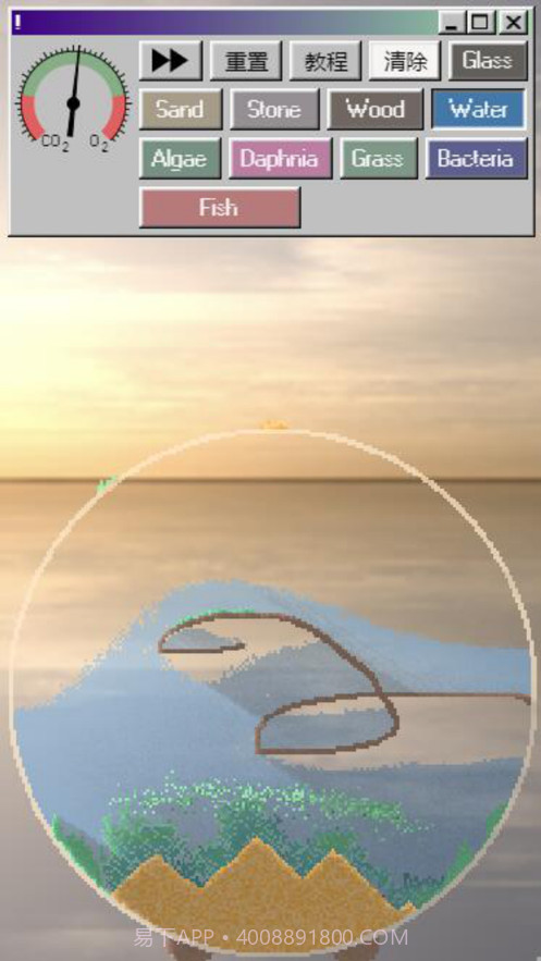 疯狂粉末截图2 疯狂粉末截图2