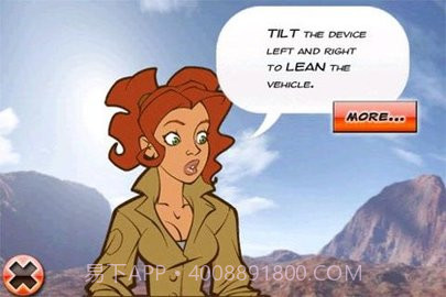 蜗牛邮递员截图3