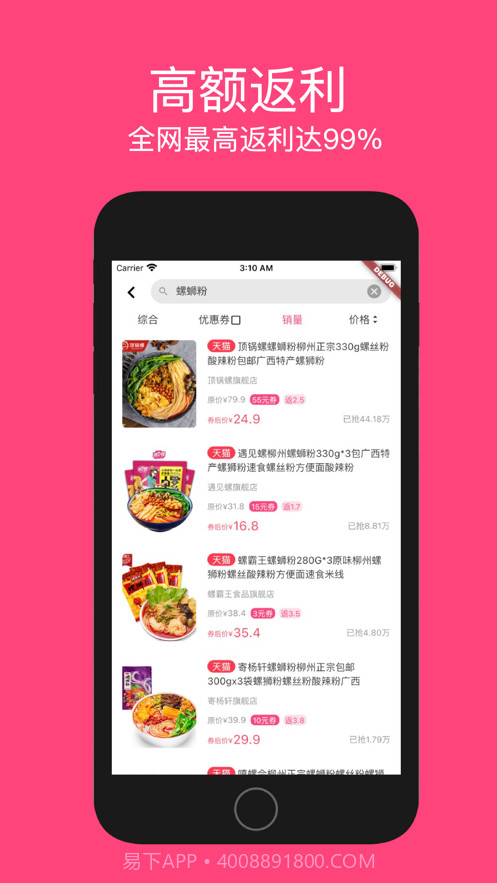 西柚日记截图2 西柚日记截图2