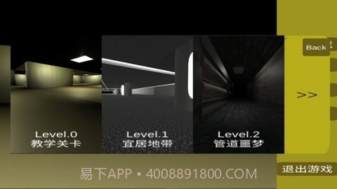 TH后室截图3 TH后室截图3