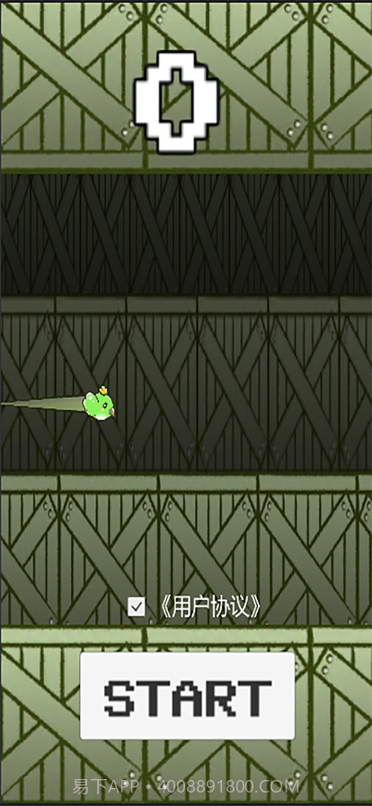 快乐飞行记截图1 快乐飞行记截图1