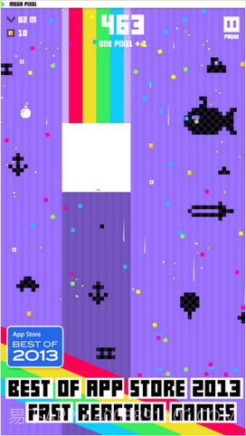 坠落的像素人截图1