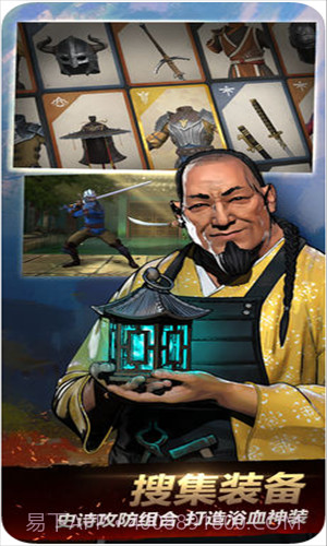 暗影格斗3截图5