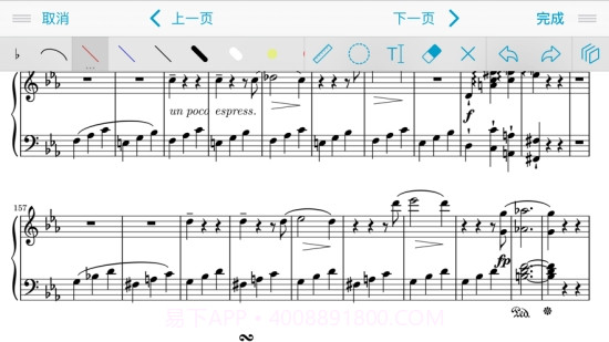 forScore（乐谱管理软件）截图2